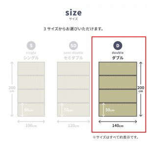 【メーカー直送】【代引不可】【日付・時間指定不可】【北海道・沖縄・離島不可】萩原 約140×200cm 折り畳める 水拭きできる畳マットレス 伏見 ダブル 159067502