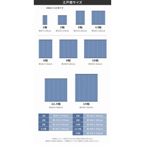 【メーカー直送】【代引不可】【日付・時間指定不可】【北海道・沖縄・離島不可】萩原 約87×174cm 江戸間1畳 洗えるい草風カーペット 『ライアン』 18912610 (ブラウン)