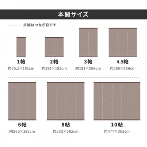 【メーカー直送】【代引不可】【日付・時間指定不可】【北海道・沖縄・離島不可】萩原 約95.5×191cm 洗えるい草風カーペット ライアン 本間1畳 18912910 (グリーン)