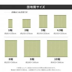 【メーカー直送】【代引不可】【日付・時間指定不可】【北海道・沖縄・離島不可】萩原 約255×255cm 洗えるい草風カーペット ライアン 団地間4.5畳 18913145 (ブラウン)