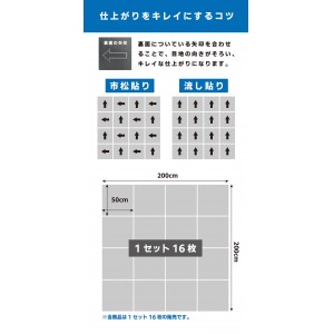 【メーカー直送】【代引不可】【日付・時間指定不可】【北海道・沖縄・離島不可】萩原 約50×50cm 虫カビnot タイルカーペット パフェ 16枚入 240620314 (ベージュ)