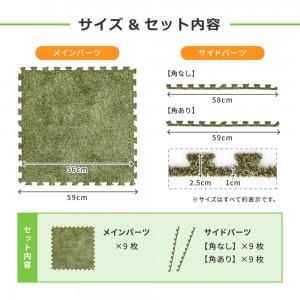 【メーカー直送】【代引不可】【日付・時間指定不可】【北海道・沖縄・離島不可】萩原 大判60cm 9枚セット　 芝生風ジョイントマット 『シーヴァ』 240622997