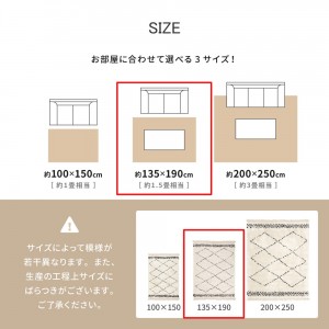 【メーカー直送】【代引不可】【日付・時間指定不可】【北海道・沖縄・離島不可】萩原 約135×190cm ベルギー製 ラグ BOHO ベニワレン 240623620