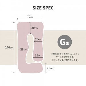 【メーカー直送】【代引不可】【日付・時間指定不可】【北海道・沖縄・離島不可】萩原 約140×70cm メレンゲタッチの抱き枕 G型 240634500 (ベージュ)