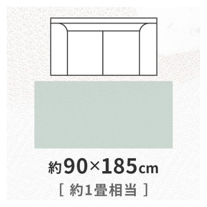 【メーカー直送】【代引不可】【日付・時間指定不可】【北海道・沖縄・離島不可】萩原 約90×185cm 洗えるインド綿ラグ アルト すべり止め付き 270078901 (ブルー)