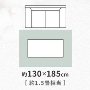 【メーカー直送】【代引不可】【日付・時間指定不可】【北海道・沖縄・離島不可】萩原 約130×185cm 洗えるインド綿ラグ アルト すべり止め付き 270078911 (ブルー)