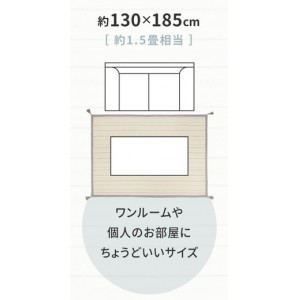 【メーカー直送】【代引不可】【日付・時間指定不可】【北海道・沖縄・離島不可】萩原 約130×185cm 薄手で気軽に洗える インド綿ラグ ティック 270091500 (ブルー)