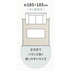 【メーカー直送】【代引不可】【日付・時間指定不可】【北海道・沖縄・離島不可】萩原 薄手で気軽に洗える インド綿ラグ ティック 『約185×185cm』 270091510 (ブルー)