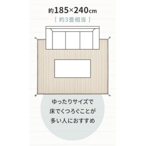 【メーカー直送】【代引不可】【日付・時間指定不可】【北海道・沖縄・離島不可】萩原 約185×240cm 薄手で気軽に洗える インド綿ラグ ティック 270091520 (ブルー)