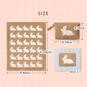 【メーカー直送】【代引不可】【日付・時間指定不可】【北海道・沖縄・離島不可】萩原 約80×100cm コットン100％ ポーチ付き ベビーブランケット 270092650 (ウサギ うさぎ)