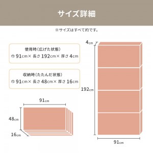 【メーカー直送】【代引不可】【日付・時間指定不可】【北海道・沖縄・離島不可】萩原 約91×192cm お試し4cmマットレス シングル 350115010 (アイボリー)