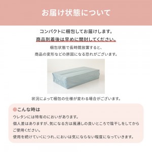 【メーカー直送】【代引不可】【日付・時間指定不可】【北海道・沖縄・離島不可】萩原 約91×192cm 4つ折り5cmマットレス シングル 350115110 (アイボリー)