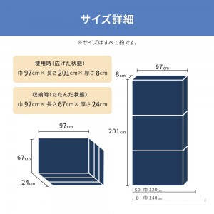 【メーカー直送】【代引不可】【日付・時間指定不可】【北海道・沖縄・離島不可】萩原 約97×201cm 点で支えるマットレス シングル 350115200