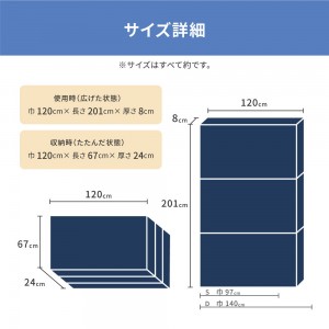 【メーカー直送】【代引不可】【日付・時間指定不可】【北海道・沖縄・離島不可】萩原 約120×201cm 点で支えるマットレス セミダブル 350115201