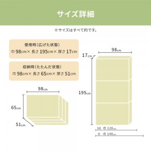 【メーカー直送】【代引不可】【日付・時間指定不可】【北海道・沖縄・離島不可】萩原 約98×195cm 折り畳み高反発マットレス17㎝ シングル 350115300