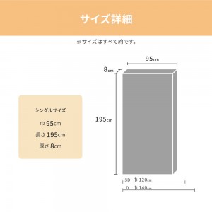 【メーカー直送】【代引不可】【日付・時間指定不可】【北海道・沖縄・離島不可】萩原 約95×195cm 高反発マットレス シングル 350115400