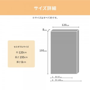 【メーカー直送】【代引不可】【日付・時間指定不可】【北海道・沖縄・離島不可】萩原 約120×195cm 高反発マットレス セミダブル 350115401