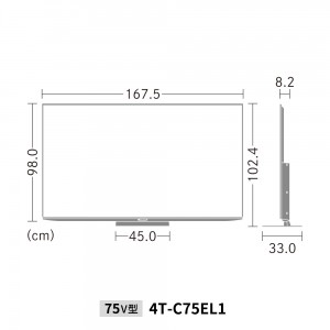 【代引不可】【日付・時間指定不可】SHARP(シャープ) 75V型 4K液晶テレビ 『AQUOS(アクオス) EL1ライン』 4T-C75EL1