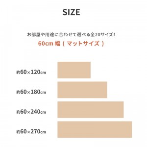 【メーカー直送】【代引不可】【日付・時間指定不可】【北海道・沖縄・離島不可】萩原 約60×120cm 抗ウィルス・抗菌・防カビ機能付き 水拭きできるクッションフロア 700040131 (ヘリンボーン)