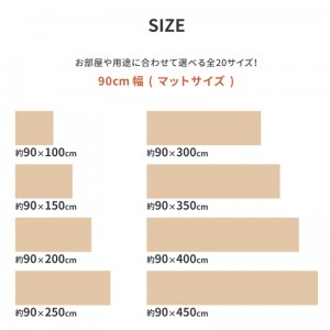 【メーカー直送】【代引不可】【日付・時間指定不可】【北海道・沖縄・離島不可】萩原 約90×100cm 抗ウィルス・抗菌・防カビ機能付き 水拭きできるクッションフロア 700040200 (ダーク)