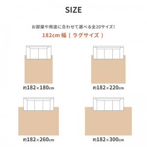 【メーカー直送】【代引不可】【日付・時間指定不可】【北海道・沖縄・離島不可】萩原 約182×180cm 抗ウィルス・抗菌・防カビ機能付き 水拭きできるクッションフロア 700040300 (ダーク)