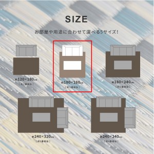 【メーカー直送】【代引不可】【日付・時間指定不可】【北海道・沖縄・離島不可】萩原 約180×180cm 収納簡単 い草ふっくらラグ キハチ 81948401 (ブルー)