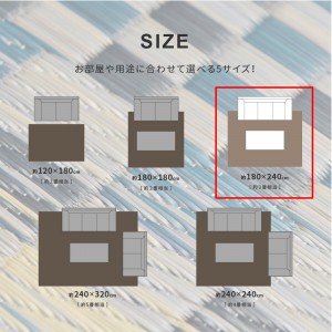 【メーカー直送】【代引不可】【日付・時間指定不可】【北海道・沖縄・離島不可】萩原 約180×240cm 収納簡単 い草ふっくらラグ キハチ 81948402 (ブルー)