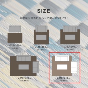 【メーカー直送】【代引不可】【日付・時間指定不可】【北海道・沖縄・離島不可】萩原 約240×240cm 収納簡単 い草ふっくらラグ キハチ 81948403 (ブルー)