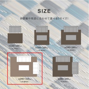 【メーカー直送】【代引不可】【日付・時間指定不可】【北海道・沖縄・離島不可】萩原 約240×320cm 収納簡単 い草ふっくらラグ キハチ 81948404 (ブルー)