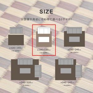 【メーカー直送】【代引不可】【日付・時間指定不可】【北海道・沖縄・離島不可】萩原 約180×180cm 収納簡単 い草ラグ キハチ（撥水・滑り止め付き） 81958251 (ブルー)