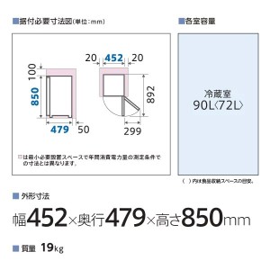 【時間指定不可】AQUA(アクア) 右開き 90L 1ドア 右開き 直冷式 冷蔵庫 AQR-9P-DS (ダークシルバー)