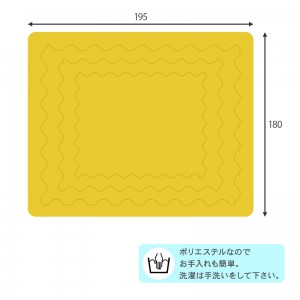 【メーカー直送】【代引不可】【日付・時間指定不可】【北海道・沖縄・離島不可】萩原 75×60cm こたつ うす掛け布団 2点セット 『アルラMビケ』 ARULA7560MWH-BIQUE7560BE (ベージュ)