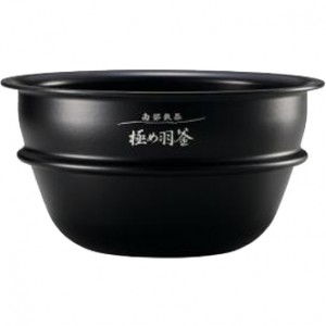 ZOJIRUSHI(象印) 炊飯ジャー用の内釜（なべ） B460-6B