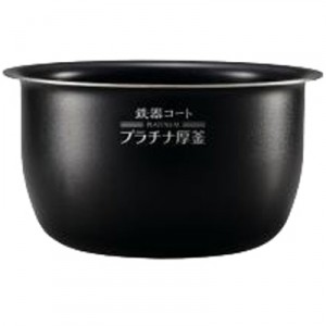 【お取り寄せ】ZOJIRUSHI(象印) 圧力IH炊飯ジャー なべ 炊飯器用内釜 B463-6B