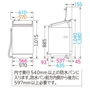 【代引不可】【日付・時間指定不可】HITACHI(日立) 洗濯・脱水容量8kg/洗濯～乾燥・乾燥容量4.5kg タテ型洗濯乾燥機 『ビートウォッシュ』 BW-DV80J-W (ホワイト)