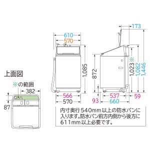 【代引不可】【日付・時間指定不可】HITACHI(日立) 洗濯・脱水容量9kg 洗濯～乾燥・乾燥容量5kg 洗濯乾燥機 『ビートウォッシュ』 BW-DX90J-W (ホワイト)