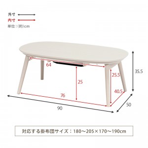【メーカー直送】【代引不可】【日付・時間指定不可】【北海道・沖縄・離島不可】萩原 幅90cm カジュアルコタツ(折脚) 『カルミナ950』 CARMINA950WS (ホワイトウォッシュ)