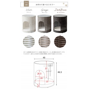 【メーカー直送】【代引不可】【日付・時間指定不可】【北海道・沖縄・離島不可】宮武製作所 猫用ベッド ラタン キャットハウス 猫ちぐら 『Pienet（ピエネ）』 CGR-400-DBR (ダークブラウン)