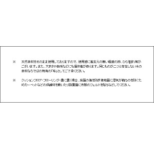 【メーカー直送】【代引不可】【日付・時間指定不可】【北海道・沖縄・離島不可】宮武製作所 丸太スツール 『Cierva（シエルバ）』 CH-3042-NA (ナチュラル)