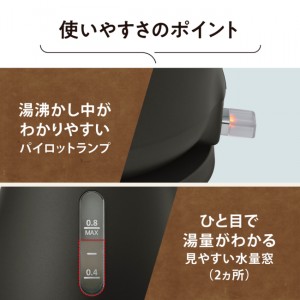 ZOJIRUSHI(象印) 0.8L 電気ケトル CK-LA08-BZ (セピアブラック)