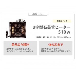 【メーカー直送】【代引不可】【日付・時間指定不可】【北海道・沖縄・離島不可】萩原 カジュアルコタツ 『コパン960T』 COPAN960T-BK (ブラック)