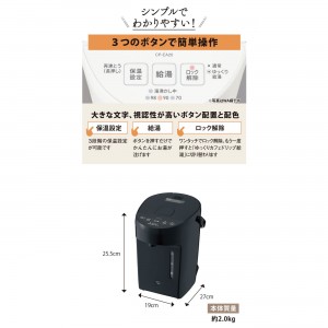 ZOJIRUSHI(象印) 2.0L マイコン沸とう電動ポット CP-EA20-BM (スレートブラック)