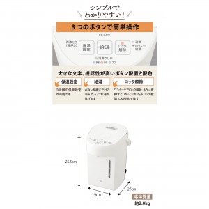 ZOJIRUSHI(象印) 2.0L マイコン沸とう電動ポット CP-EA20-WA (ホワイト)