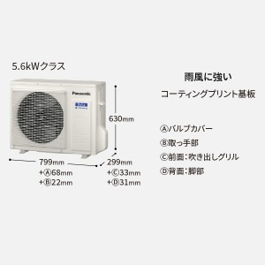 Panasonic(パナソニック) 5.6kW 主に18畳用 単相200V インバーター冷暖房除湿タイプ ルームエアコン 『Eolia(エオリア) Jシリーズ』 CS-564DJ2-W (クリスタルホワイト)