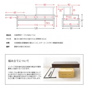 【メーカー直送】【代引不可】【日付・時間指定不可】【北海道・沖縄・離島不可】宮武製作所 天板昇降&スライド機能付センターテーブル 『Belle（ベル）』 CT-L1250-WH (ホワイト)