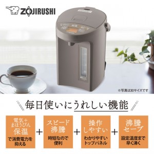 ZOJIRUSHI(象印) 3.0L マイコン沸とう VE電気まほうびん 『優湯生(ゆうとうせい)』 CV-GC30-TL (ライトブラウン)