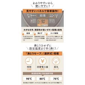 ZOJIRUSHI(象印) 3.0L マイコン沸とう VE電気まほうびん 『優湯生(ゆうとうせい)』 CV-GC30-TL (ライトブラウン)