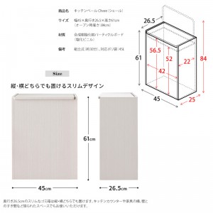 【メーカー直送】【代引不可】【日付・時間指定不可】【北海道・沖縄・離島不可】宮武製作所 木目調 組立式 45Lポリ袋対応 キッチンペール ゴミ箱 『Chere(シェール)』 DB-650-BR (ブラウン)