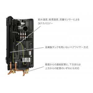 メーカー直送 代引不可 日時指定不可 スティーベル 三相400V 18kW 10.2号 瞬間式電気温水器 『DHB-E LCDシリーズ』 DHB-E18LCD