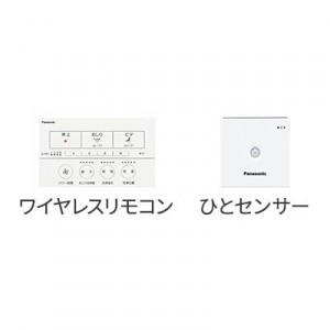 【11月20日入荷予定】Panasonic(パナソニック) 瞬間式 温水洗浄便座 『ビューティ・トワレ RSTKシリーズ』 DL-RSTK50-WS (ホワイト)